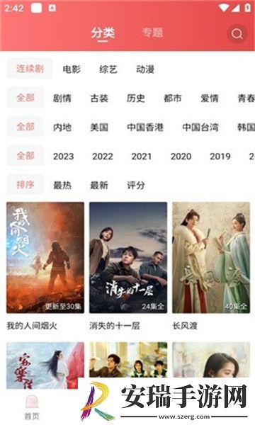 天堂影片网m3u8下载-天堂影片网m3u8下载