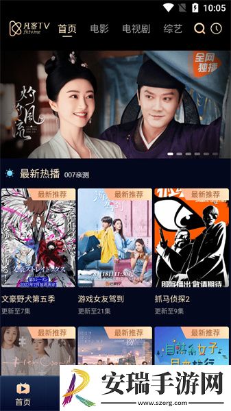 麻花星空m