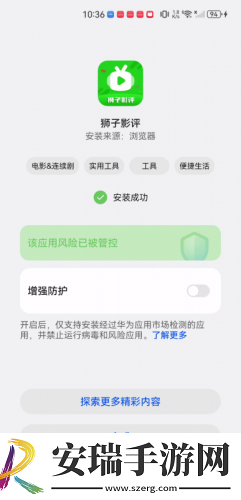欧洲免费二区在线看中文版在线看下载-欧洲免费二区在线看中文版在线看下载