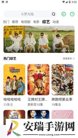 策驰影院星辰影院下载-策驰影院星辰影院下载