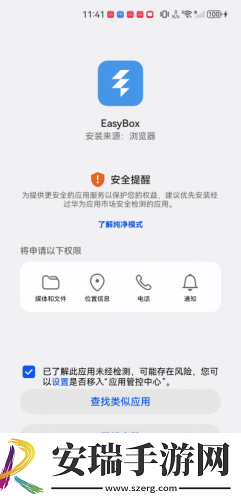 无限m