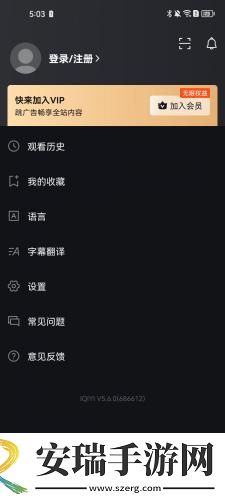15岁小孩半夜喂姐姐吃萝 卜下载-15岁小孩半夜喂姐姐吃萝 卜下载