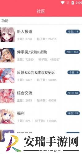 初次开少女包电影下载-初次开少女包电影下载