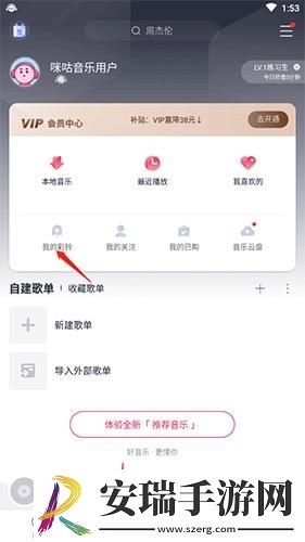 镥镥管下载-镥镥管下载