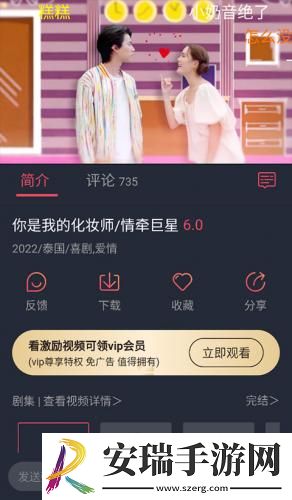 欧美影院江西斩州通媒公司公司在线看下载-欧美影院江西斩州通媒公司公司在线看下载