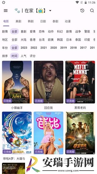 中文区二区三区四区产品国语下载-中文区二区三区四区产品国语下载