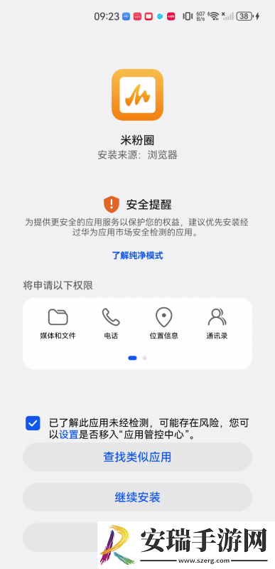 免费观看日本欧美爱情大片的app有哪些推荐下载-免费观看日本欧美爱情大片的app有哪些推荐下载