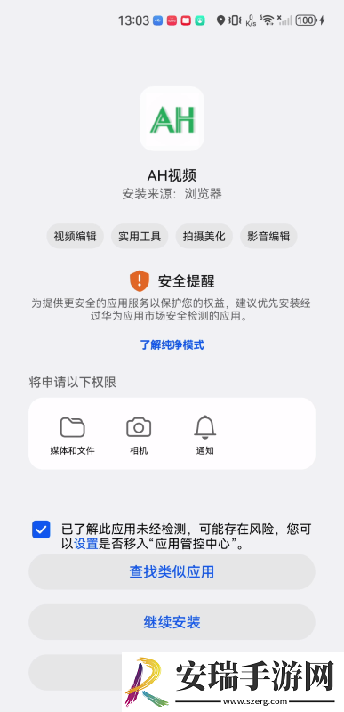 三级三级久久三级久久58在线看中文版下载-三级三级久久三级久久58在线看中文版下载