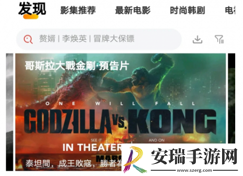 国精四区下载-国精四区下载