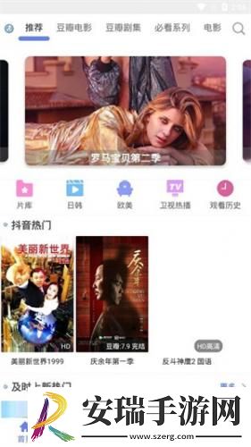 东莞二区精区三区区下载-东莞二区精区三区区下载