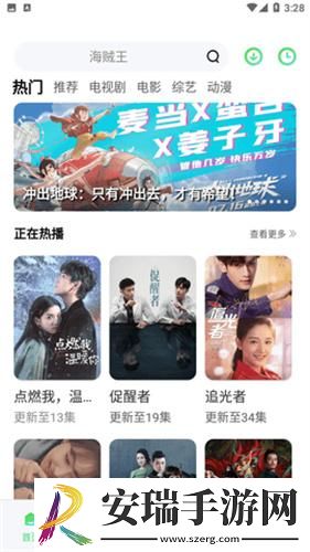 策驰影院星辰影院下载-策驰影院星辰影院下载