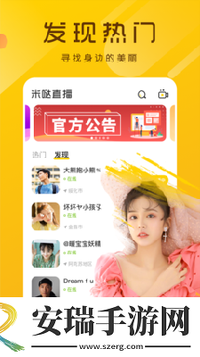 西方14147个体大但下载-西方14147个体大但下载