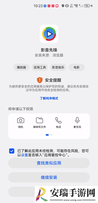 麻花豆传剧最新在线看下载-麻花豆传剧最新在线看下载