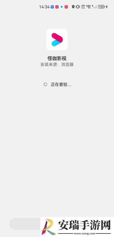国清一二二产品一级下载-国清一二二产品一级下载