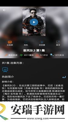 二区综二产产品二区二下载-二区综二产产品二区二下载