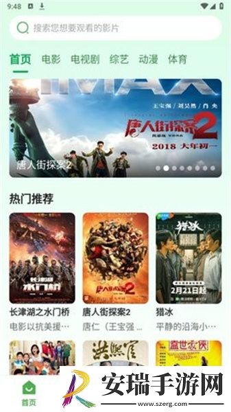 吞噬星空在线观看全集免费播放星辰影院下载-吞噬星空在线观看全集免费播放星辰影院下载