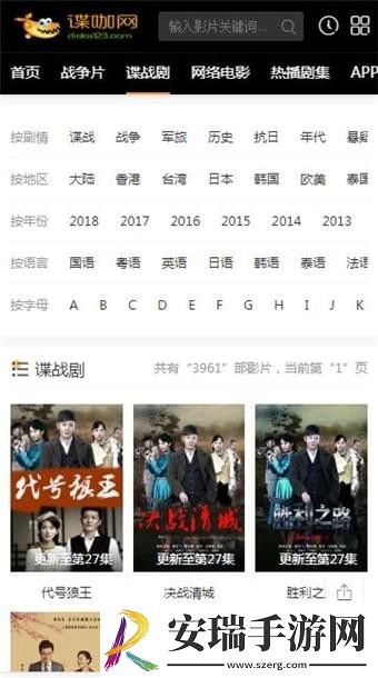 秦齐林洁1一80章笔趣阁下载-秦齐林洁1一80章笔趣阁下载