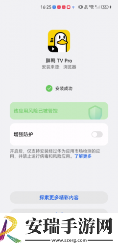 成年人拔萝卜挤牛奶视频下载-成年人拔萝卜挤牛奶视频下载