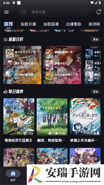 中文产品产二区产品产下载-中文产品产二区产品产下载