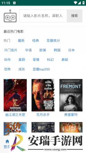 爱情小说主人公秦齐未删减在线看全文完整下载-爱情小说主人公秦齐未删减在线看全文完整下载