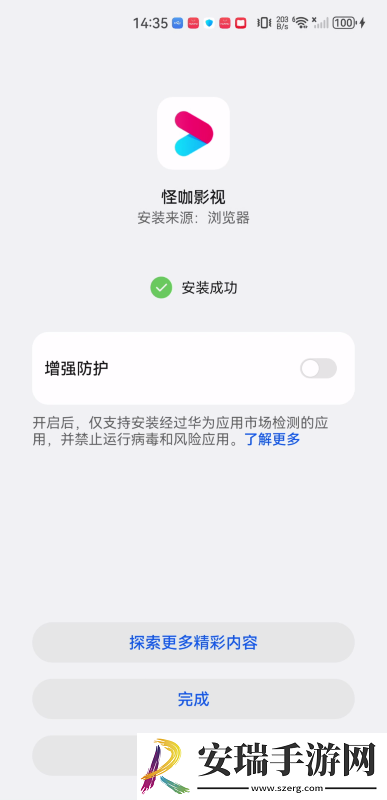 国清一二二产品一级下载-国清一二二产品一级下载
