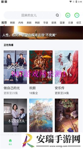 老少欢的chanelpreston下载-老少欢的chanelpreston下载