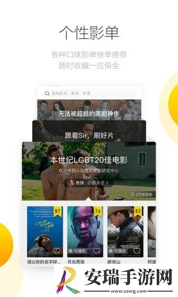 未成年人专区成年人禁入下载-未成年人专区成年人禁入下载