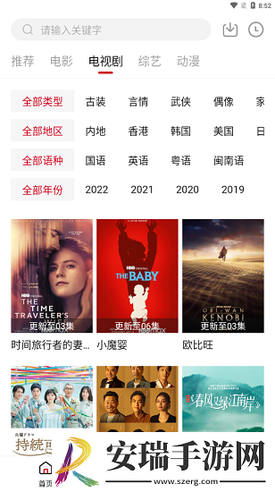 日产精品2023下载-日产精品2023下载