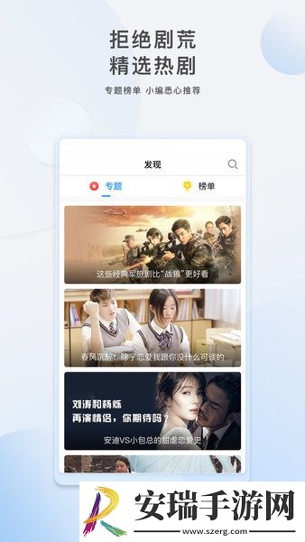 国精二区免费完整国语版在线看中文版下载-国精二区免费完整国语版在线看中文版下载