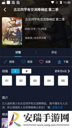 老师把自己身体当做奖励给全班学生下载-老师把自己身体当做奖励给全班学生下载