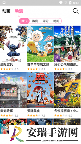 91国精产品一线二线三下载-91国精产品一线二线三下载