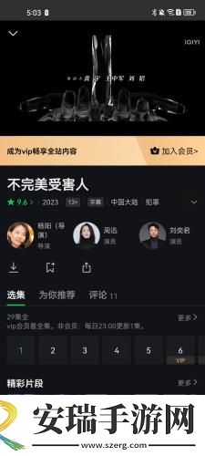 15岁小孩半夜喂姐姐吃萝 卜下载-15岁小孩半夜喂姐姐吃萝 卜下载