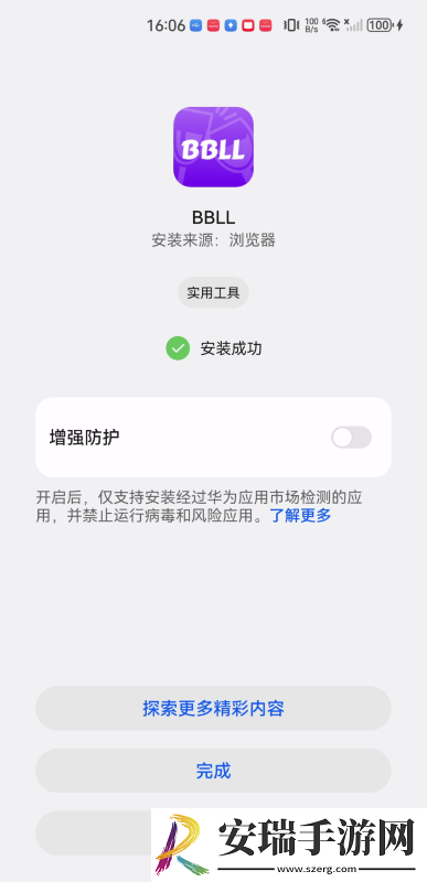 免费建站网站一级二级三级永久下载-免费建站网站一级二级三级永久下载