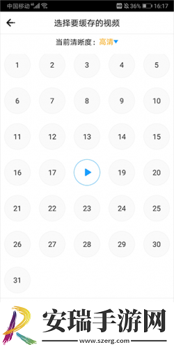 免费网站密桃17c在线看网页在线看网页版下载-免费网站密桃17c在线看网页在线看网页版下载