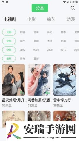 策驰影院星辰影院下载-策驰影院星辰影院下载