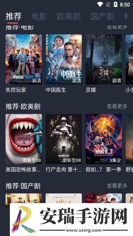 国精一无人区在线观看中文版下载-国精一无人区在线观看中文版下载