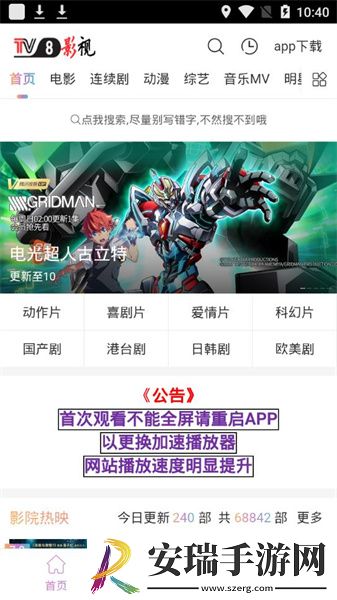 年轻的女教师2免费观看下载-年轻的女教师2免费观看下载