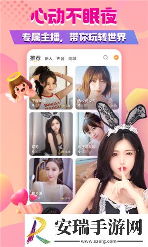 伊人直播下载-伊人直播下载