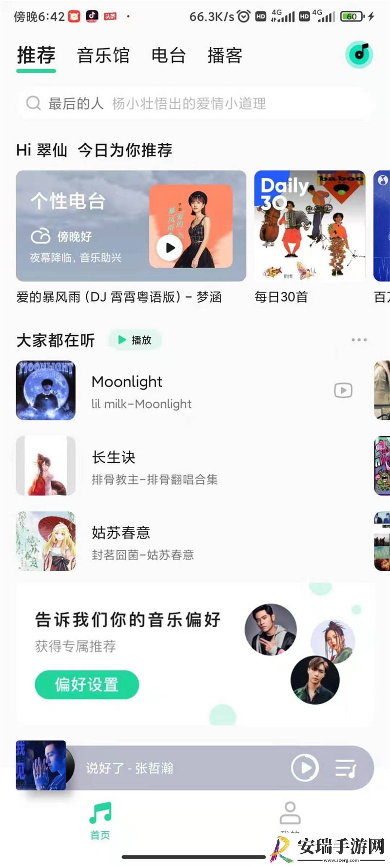 变态sf网站网站美女下载-变态sf网站网站美女下载
