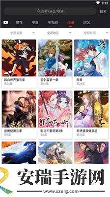 欧美人动人物在线观看中文版下载-欧美人动人物在线观看中文版下载