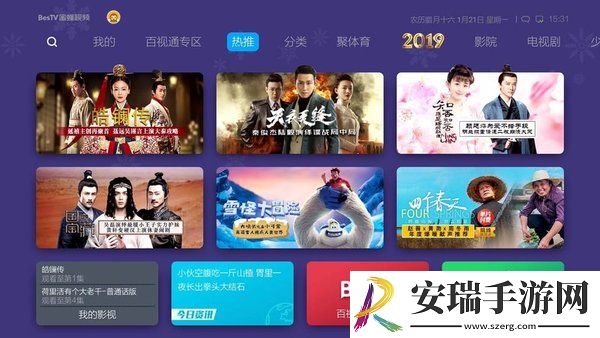 男人把女人捅爽30分钟免费网站下载-男人把女人捅爽30分钟免费网站下载