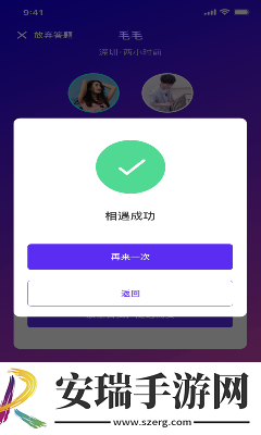 免费网站密桃在线看网页在线看下载-免费网站密桃在线看网页在线看下载
