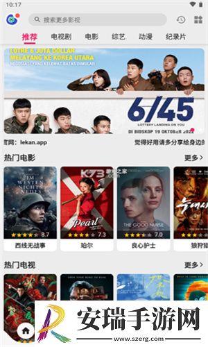 线观看免费入口www在线看网页在线看网页版下载-线观看免费入口www在线看网页在线看网页版下载