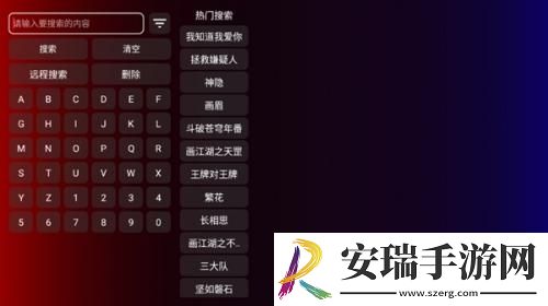 欧美日韩在线一区在线免费下载-欧美日韩在线一区在线免费下载