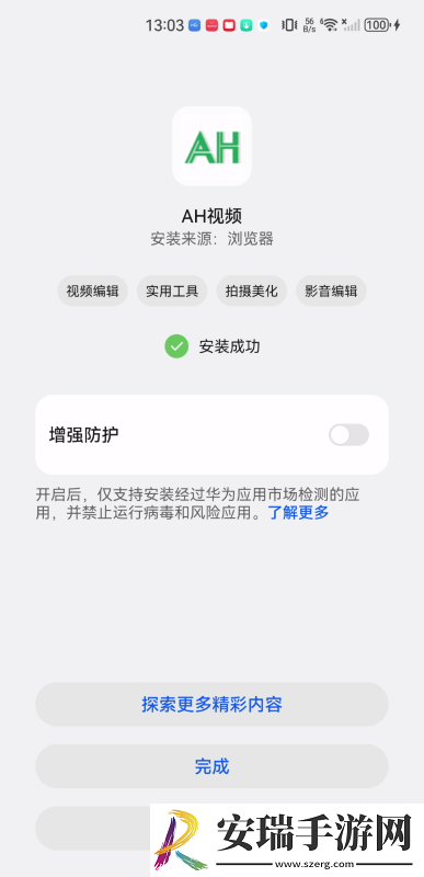 三级三级久久三级久久58在线看中文版下载-三级三级久久三级久久58在线看中文版下载