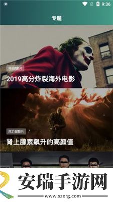 免费在线观看三叶草免费看下载-免费在线观看三叶草免费看下载