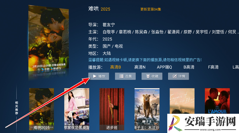国二区二产品二综合下载-国二区二产品二综合下载
