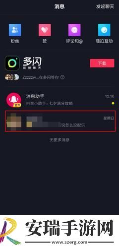 三味影院下载-三味影院下载