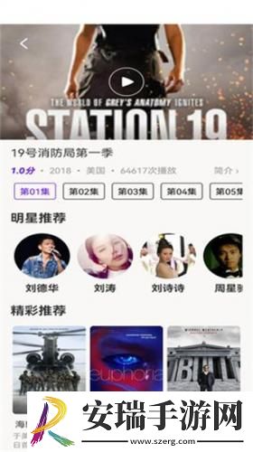 欧三国一国二国三下载-欧三国一国二国三下载