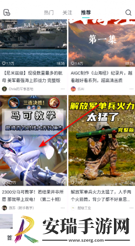 wwwsf999com官网com下载-wwwsf999com官网com下载